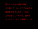 【実況】百物語をぼそぼそと実況。part26 最終回