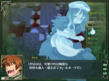 【ゲーム実況】ランスクエストマグナム（W3）プレイ実況 part22-2