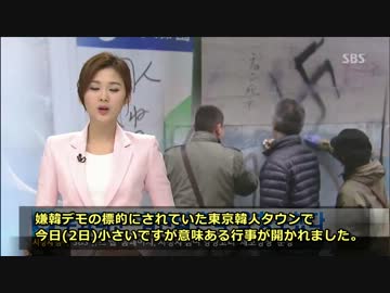 【韓国SBS】「嫌韓らくがき」清掃に乗り出した日本の良心たち