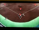 【パワプロ2011】梅津選手のバグを利用してﾎｰﾑｽﾁｰﾙ