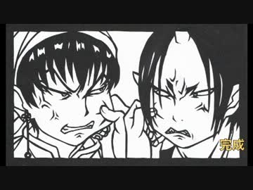 鬼灯の冷徹で切り絵やってみた！【りょん】