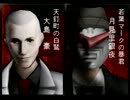 【ゆっくり実況】人生を左右する青春14ページ目【風雲録5】
