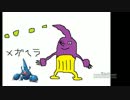 【ポケモンXY】新・まだ見ぬ最強PTを求めてpart8【シングルレート】