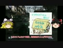 テロを阻止すべくサムおじさんが立ち上がる【part4】
