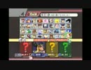 皆で楽しく大乱闘！　part41