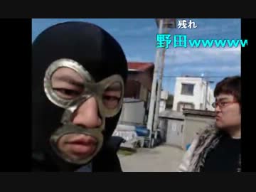 20140303 暗黒放送Q　渡鹿野島　最終日放送 5/8