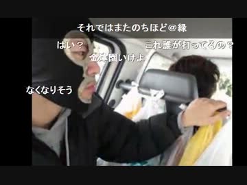 20140303 暗黒放送Q　渡鹿野島　最終日放送 8/8