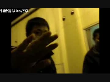 20140302 暗黒放送Q　わたかのじまに上陸放送 4/6 【警察職質＆Juke大発狂編】