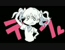 変態のテーマが全く気付かないうちにshe is my wifeになる