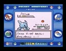 【実況】ポケットモンスターをやり込んでいく動画Part3-1【収集編】