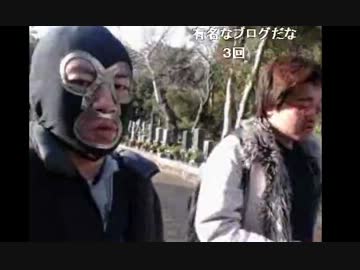 20140303 暗黒放送Q　渡鹿野島　最終日放送 1/8