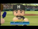 [パワプロ2013]～挑戦～　男達の逆襲劇　その2[ゆっくり」