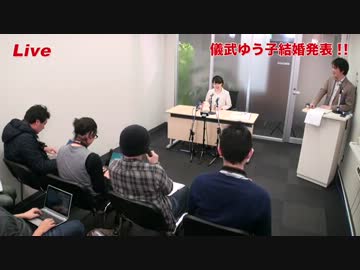 時は来た 声優 儀武ゆう子 満を持しての記者会見 2 3 ニコニコ動画
