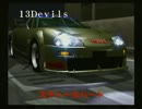 首都高バトル０実況part10