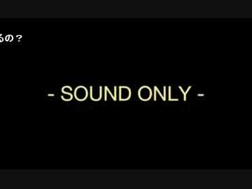 20140302 暗黒放送Q　わたかのじまに上陸放送 5/6 【野田総理失踪事件編】