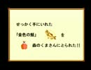 貴方に捧ぐマリーのアトリエ実況プレイ Part5