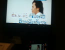 独りカラオケで「Ｆｉｒｅ◎Ｆｌｏｗｅｒ」を歌ってみた。Ｂｙ紗紅羅
