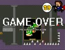 ゲーム実況は１日１分まで！10DEATH　208