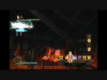 影牢ダークサイドプリンセススーパー魅せプレイ！