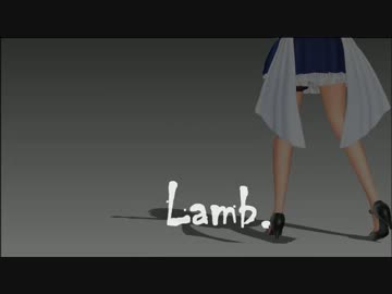 【MMD】Lamb.