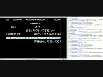 友達思いの優しい斉藤さんと渋谷のキング　1