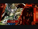 戦国大戦 白旗掲げて天龍を使うその4　VS４枚風林火山【征10】