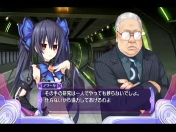 【神次元ｹﾞｲﾑﾈﾌﾟﾃｭｰﾇV】 ｹﾞｲﾑｷﾞｮｳ界神話 第58話