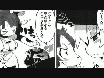 【実況】鬼畜な主と時々、ボク【魔女と百騎兵】Part86