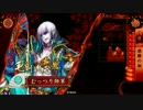 【戦国大戦】俺が毛利五本目の矢だ～～～～【征7国】