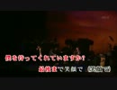 ここにしか咲かない コブクロ