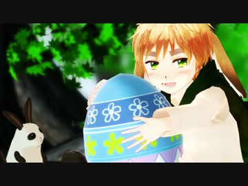 【APヘタリアMMD】もしゃもしゃあたま、もりでゆだんする【モデル配布】