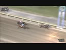 2013年8月20日川崎競馬10R 夕刊フジ葉月（はづき）賞(A2以下) ヴォルテックス