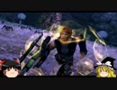 ゆっくりDE Xenoblade実況　part7