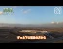 MONDAYS TV 第44回