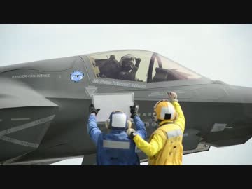 F-35B 艦上試験フェーズⅡ