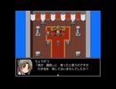 【実況】『勇者様のわすれもの』 Part2