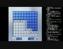【うんこちゃん】 ツイッチ雑談 2013/07/13 2/3