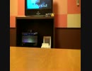 UVERworld スパルタ.歌ってみました。