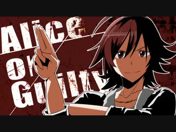 あまとうの誕生日なのでAlice or Guiltyをアレンジしてみました。