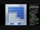 【うんこちゃん】 ツイッチ雑談 2013/07/13 3/3