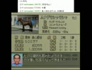 【しょうこ♂】生配信でダビスタ９９をプレイpart78【7日目】