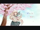 【IA】そして、サクラサク【オリジナルPV】