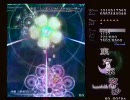 東方永夜抄 Normal 結界組 3～4面