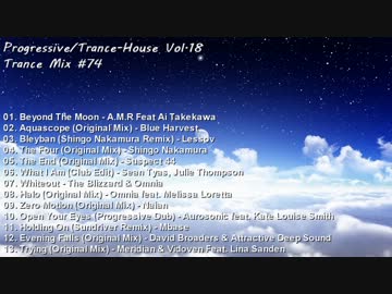 【Trance Mix #74】 Progressive/Trance-House 【Vol.18】