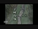 【FF9】FF9でこっそりと童心に返って冒険してみた。その12【実況】