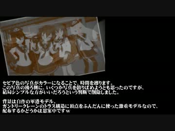 【第12回MMD杯Ex】艦隊これくしょん　序章～Overture～解説など