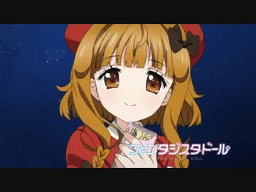 ファッ！？ンタジスタドコロ１話.FD