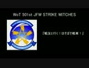 【ゆっくり実況】戦友と行く！ほそぼそ戦車！【Hellcat】