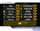 [MKW] Thanks for MKW VSランキングマッチ杯 3回戦 - 2GP