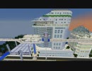 【Minekraft】この山だらけの土地に都市を作りたい！Part4【ゆっくり実況】